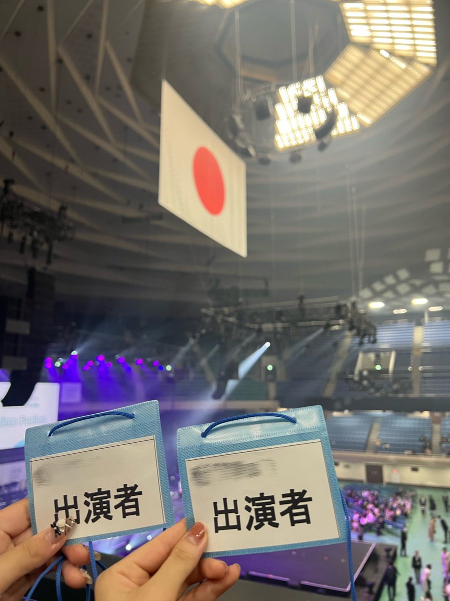 日本武道館で歌って踊ってきました！

初めての武道館！
まさか出演者として行く日が来るとは想像もしていなくて……あっという間で本当に楽しくて幸せな時間でした。

貴重な経験をさせて頂きました🥹🙇🏻‍♀️✨️