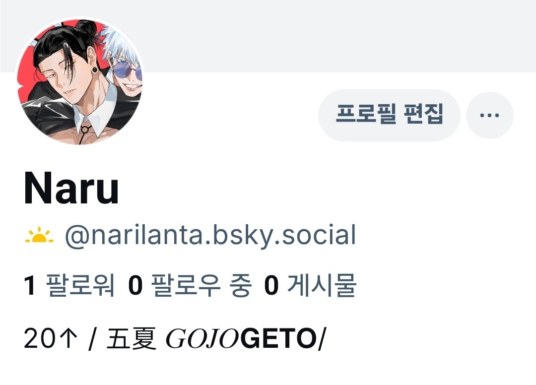 Naru tweet media