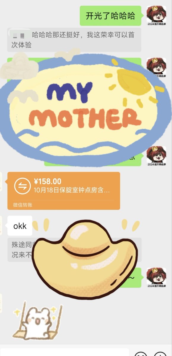 聚会咯聚会咯  山城 重庆聚会吃火锅
​我跟你们说大概率是从周六早上-周日下午超长版本哦（洽谈中）这次还有抽奖环节哦～桀桀桀
​早鸟半个小时就售罄了 我寻思就一天应该人不多来着
还有​我们家保腚室也开张啦！（碎碎念）
#sp #spank #小圈 #Aftercare保腚工作室 #纯实践