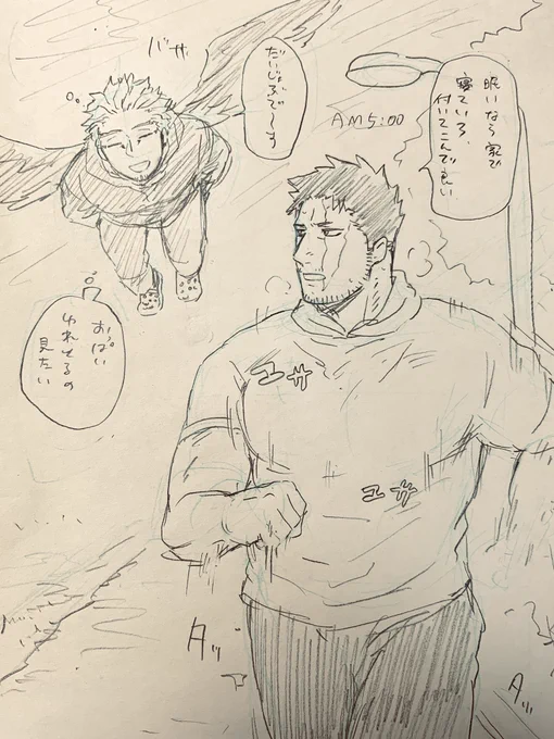 🔥さんの早朝ランニングについて行く(走らない)🦅くん 