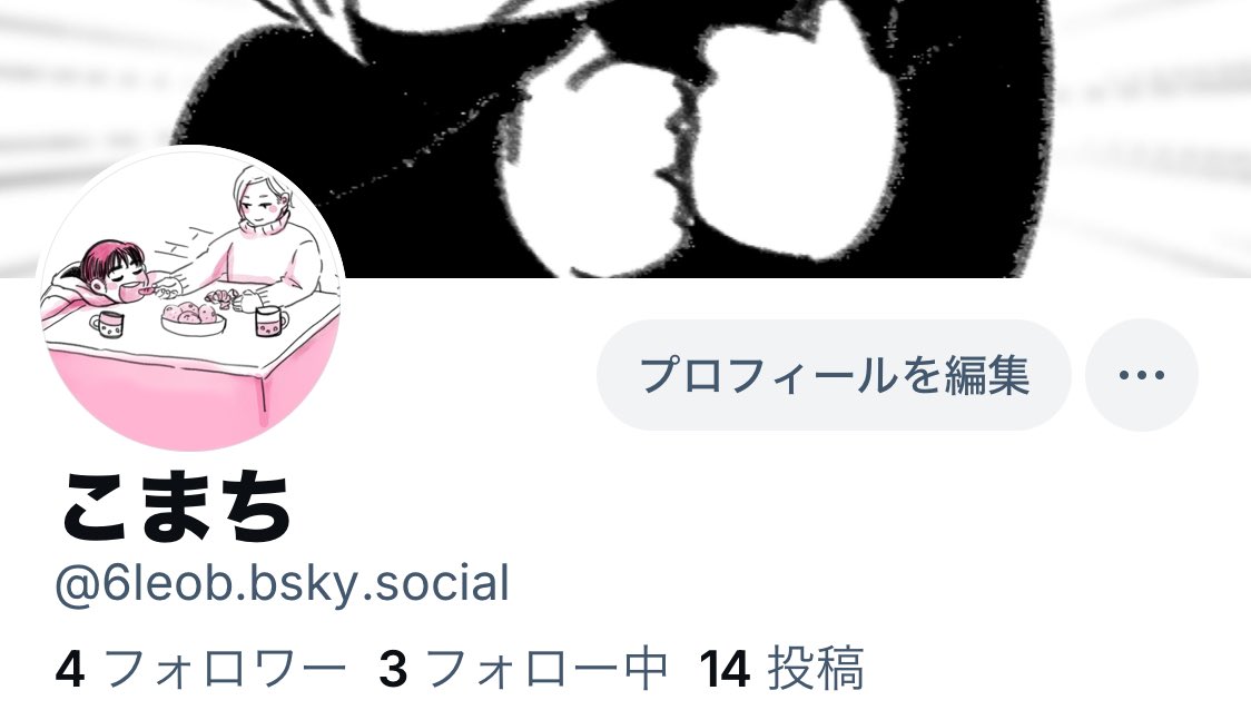 こまち tweet media