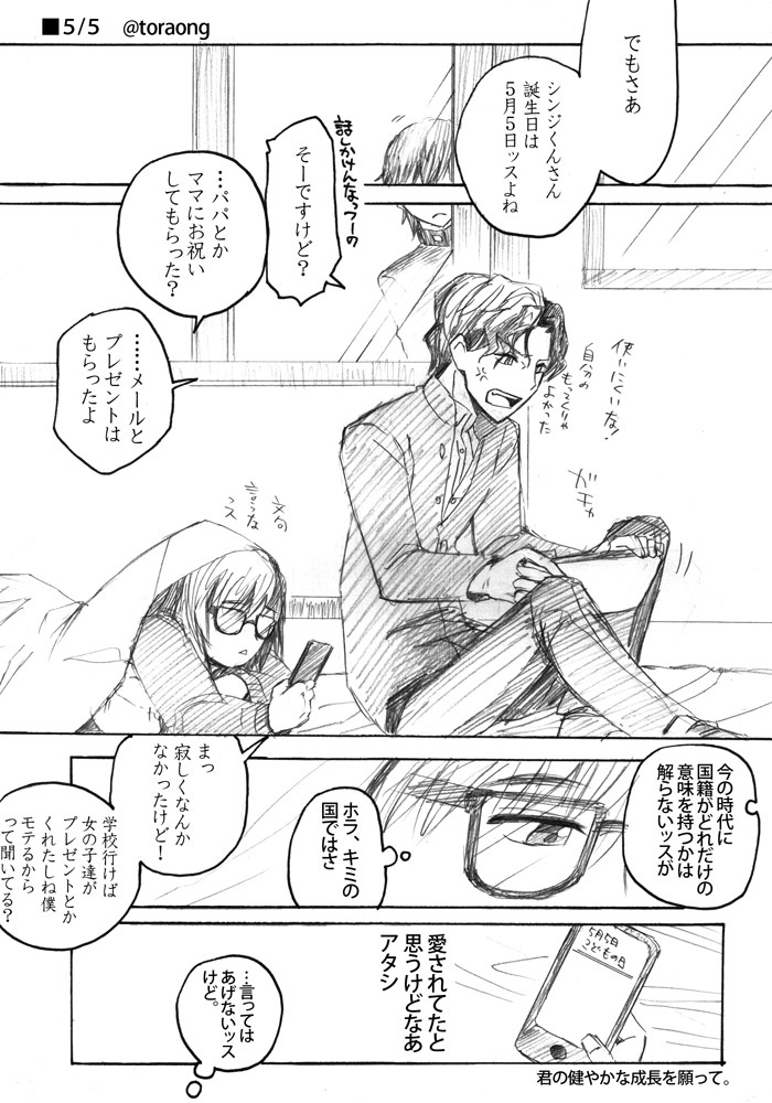 再掲 CCC ジナコのとこ 