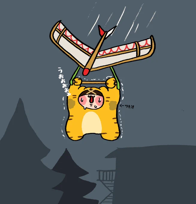 空飛ぶトラちゃん 