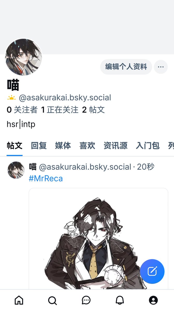 喵 (@asakurakai.bsky.social) — Bluesky bsky.app/profile/asakur…