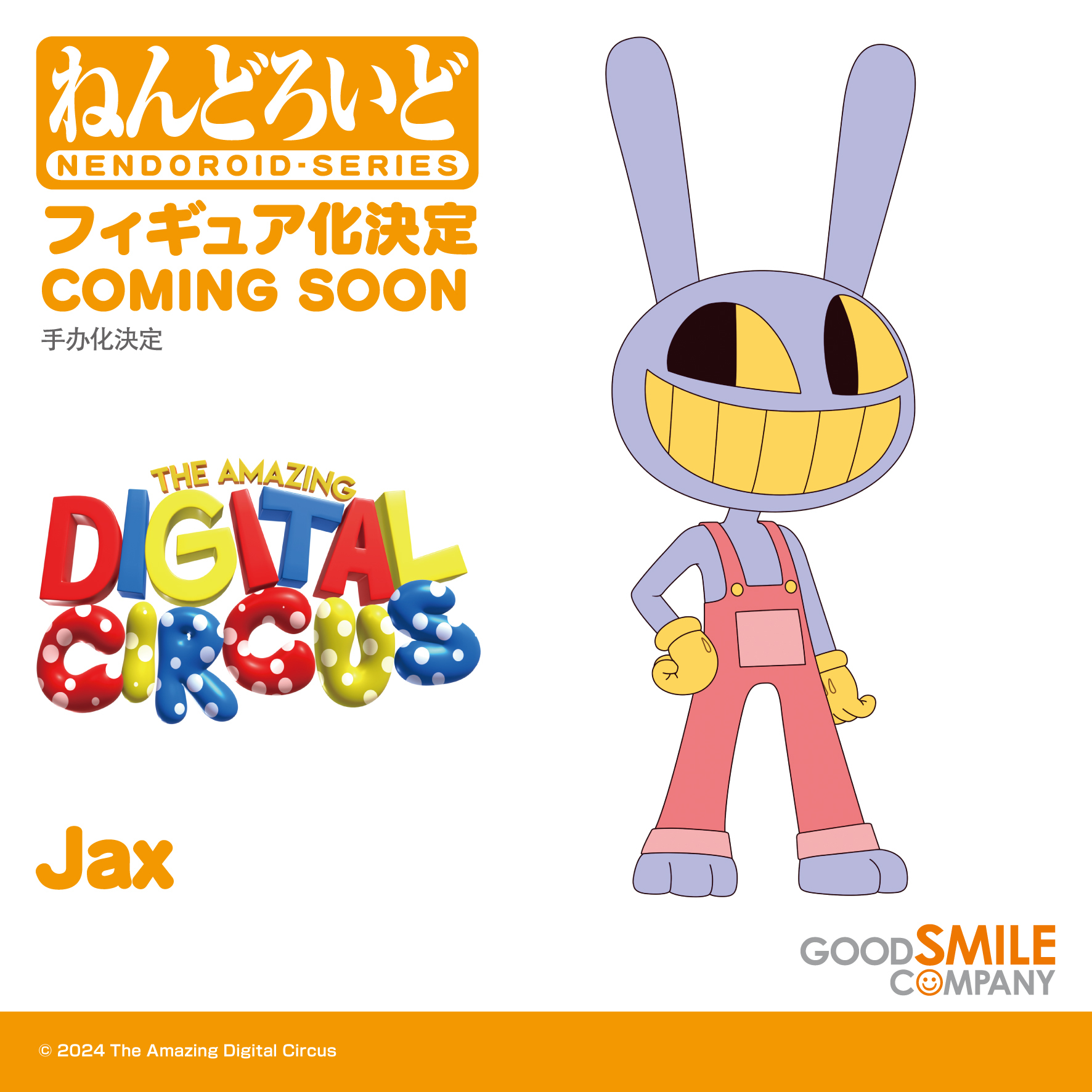 Smileページ Good Smile Company Mazinger Z V.S.O.F. Figure black