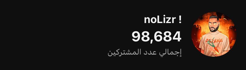 والله ما بقى شي 💔