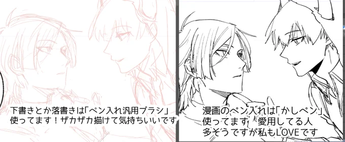 @no_TL 10/9 20時頃にペン設定の質問下さった方へ https://t.co/7BStbSP182 