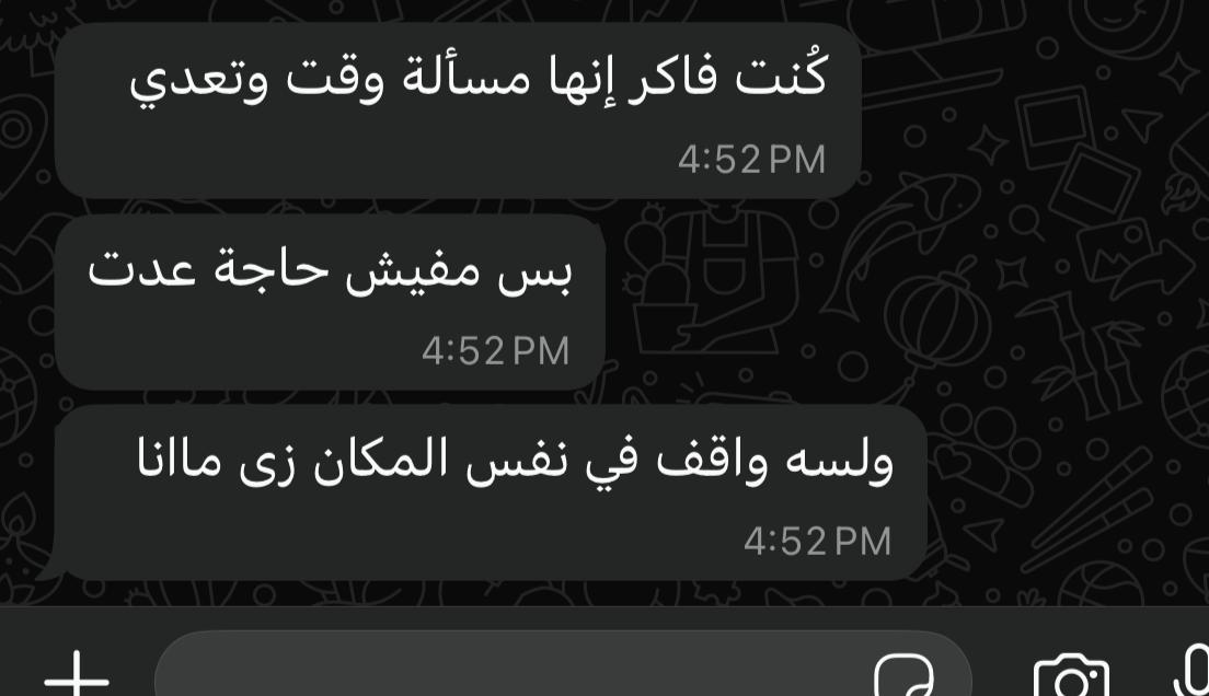 1Sufian_9's tweet photo. مُلخص حياتي : https://t.co/CImVzmfNqF