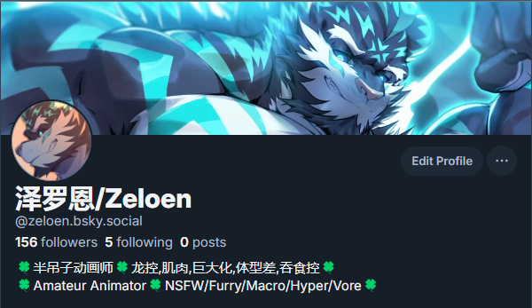 I'm still not sure what to do with the artwork on X... Anyways, here's my🦋account.