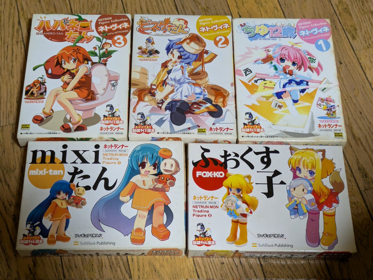 zan2zanjp's tweet photo. 今日の特級呪物ヽ(´ー｀)ノ https://t.co/4vrCM86NEQ