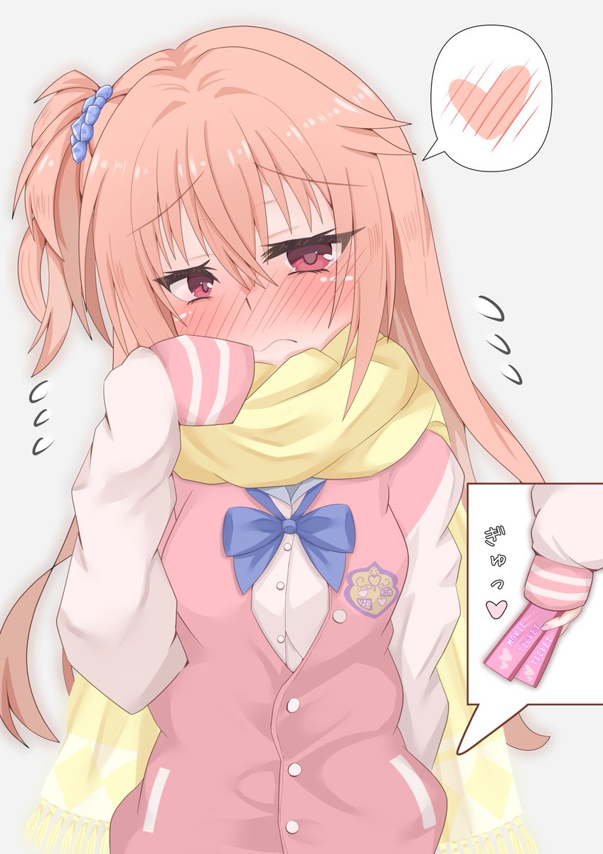 #あなたの評判良かった4選がみたい