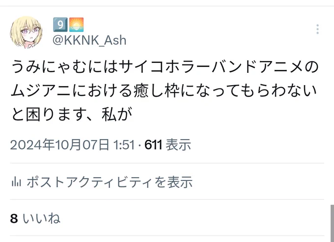 顔ない 