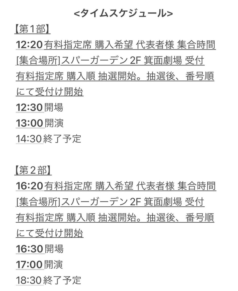 Junjun19830913's tweet photo. 今回も出演させて頂くことになりました🕺
頑張ります✨ https://t.co/ai1QoFA6eG