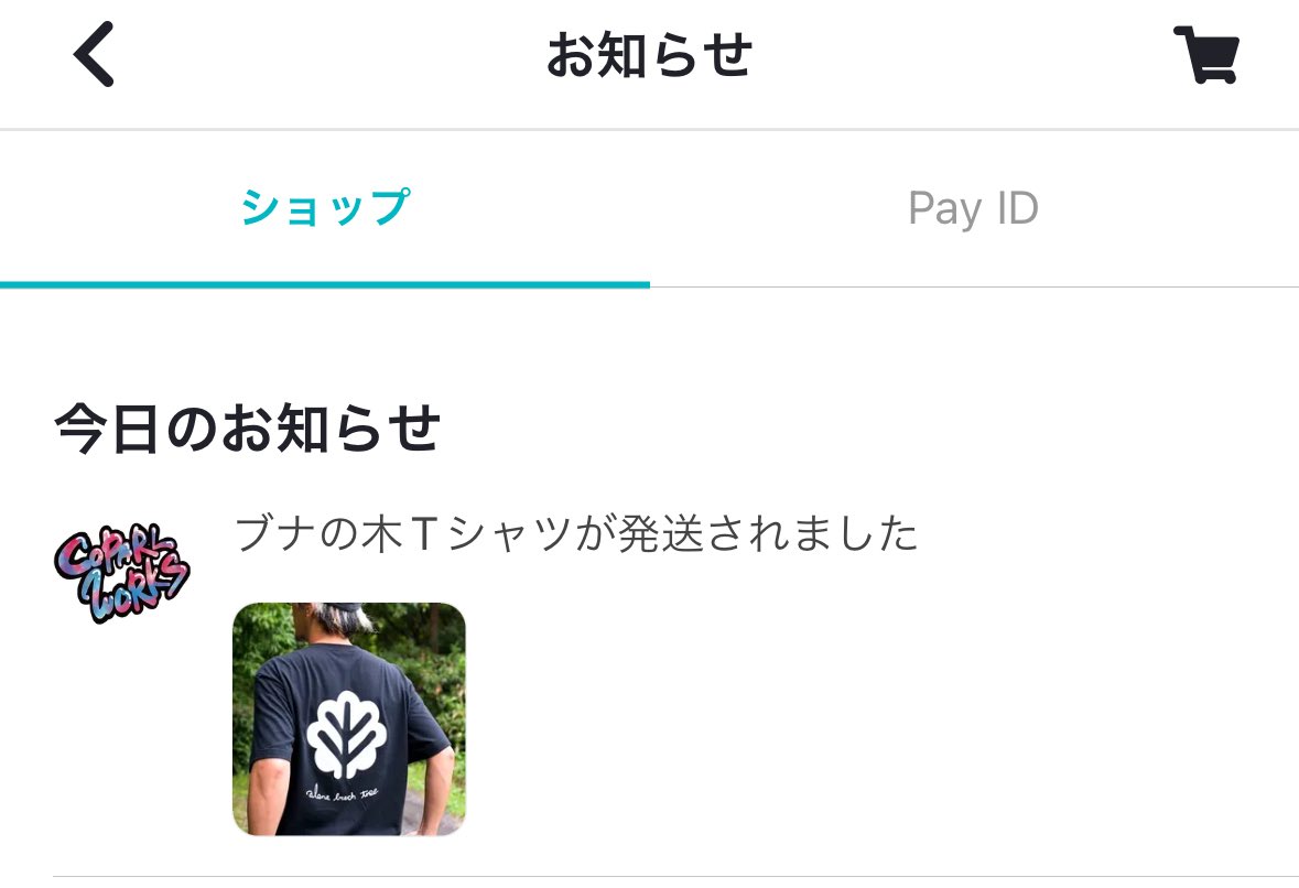 Tree_Blue_likes's tweet image. 楽しみだ
⁦@coparl⁩