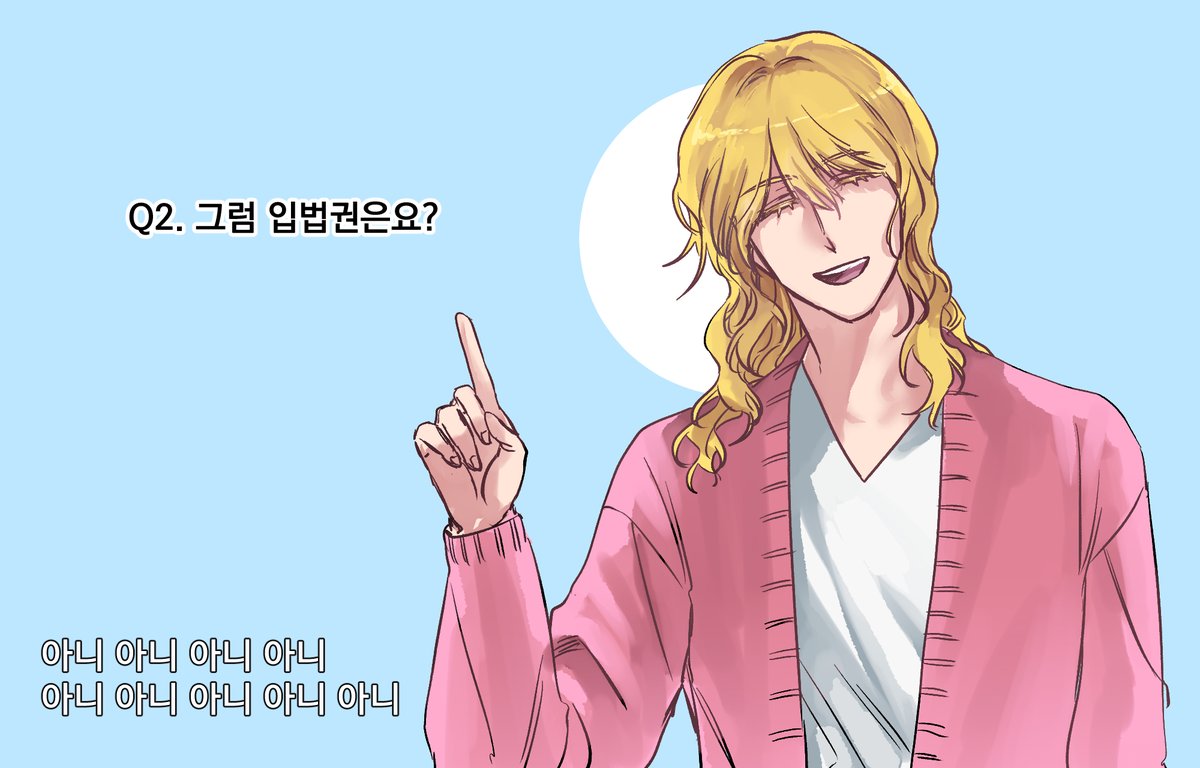 루소에게 주권은 일반의지를 입법화하는 입법권의 국한되므로, 입법권 또한 양도되거나 분할될 수 없다.