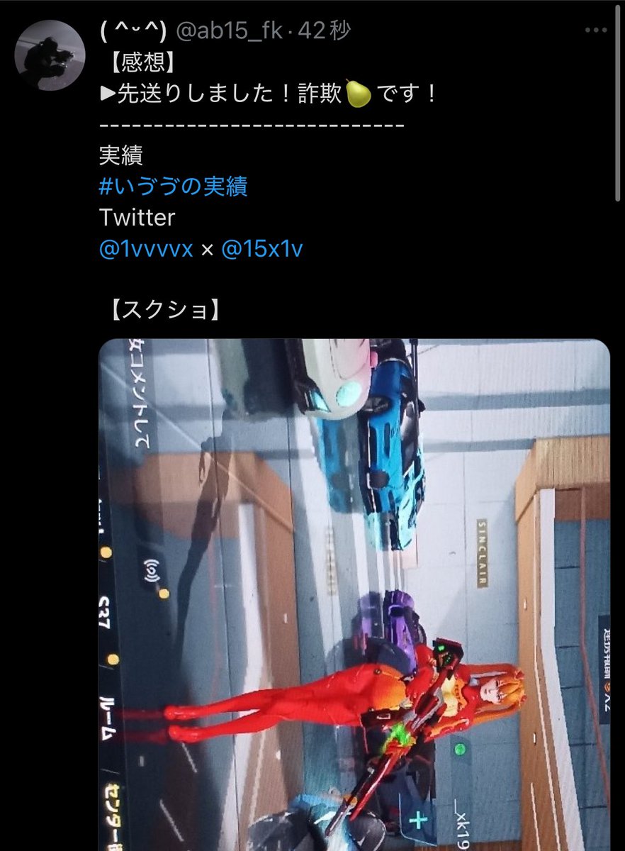 15x1v's tweet photo. 105 https://t.co/pDnwknJ3RQ