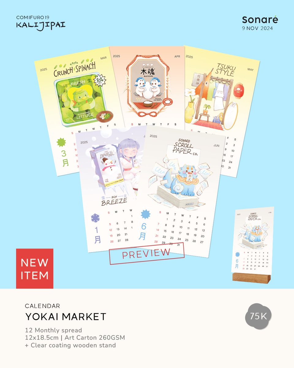 kalijipai's tweet photo. ★ NEW ITEM ★
🌼 Yokai Market
2025 Calendar Series
🍳 Breakfast Club
Sticker Collection
🍒 Bloom of Luck
Artprint & Stickers(SOON)
#comifuro19catalogue #c19catalogue #CF19 https://t.co/HQuqDdMwZf