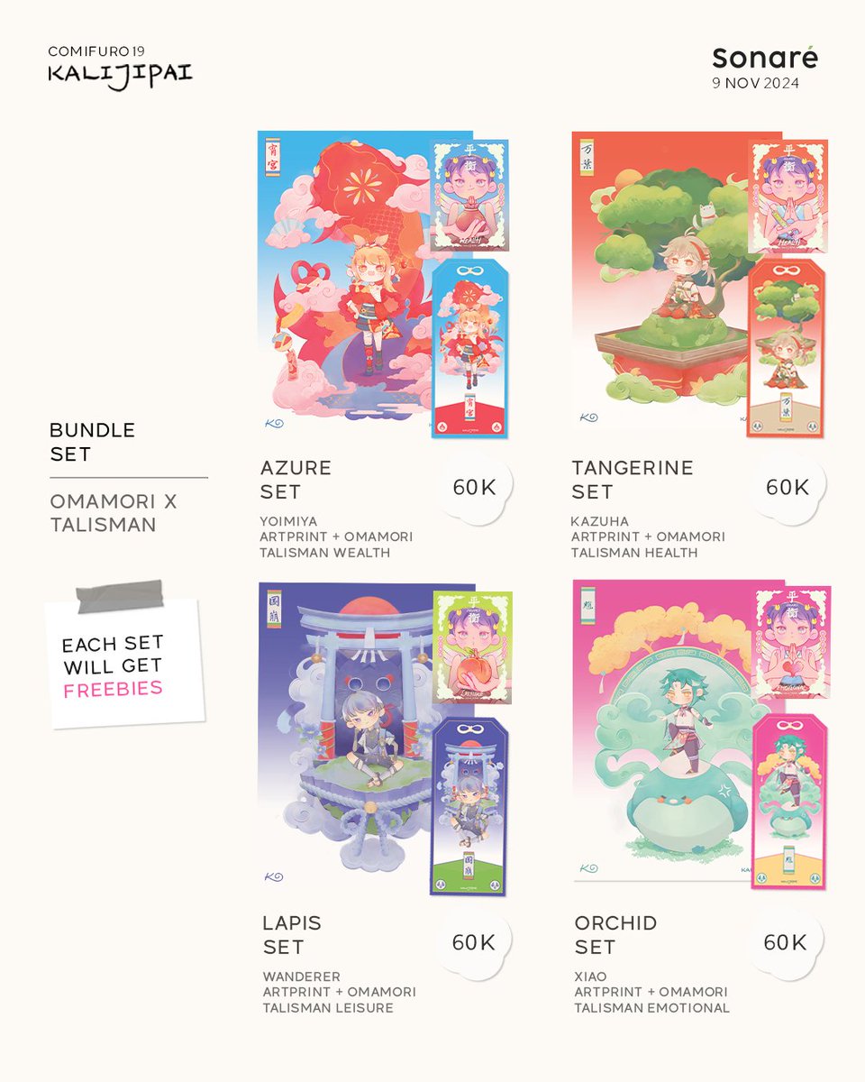 kalijipai's tweet photo. ★ VERY LIMITED STOCKS ★
🍡 Frieren & Himmel
🍓Genshin Impact
🍥 Work Life Balance (Original)
#comifuro19catalogue #c19catalogue #cf19 https://t.co/sRPHbMIMFX