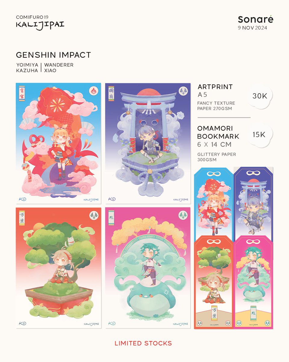 kalijipai's tweet photo. ★ VERY LIMITED STOCKS ★
🍡 Frieren & Himmel
🍓Genshin Impact
🍥 Work Life Balance (Original)
#comifuro19catalogue #c19catalogue #cf19 https://t.co/sRPHbMIMFX