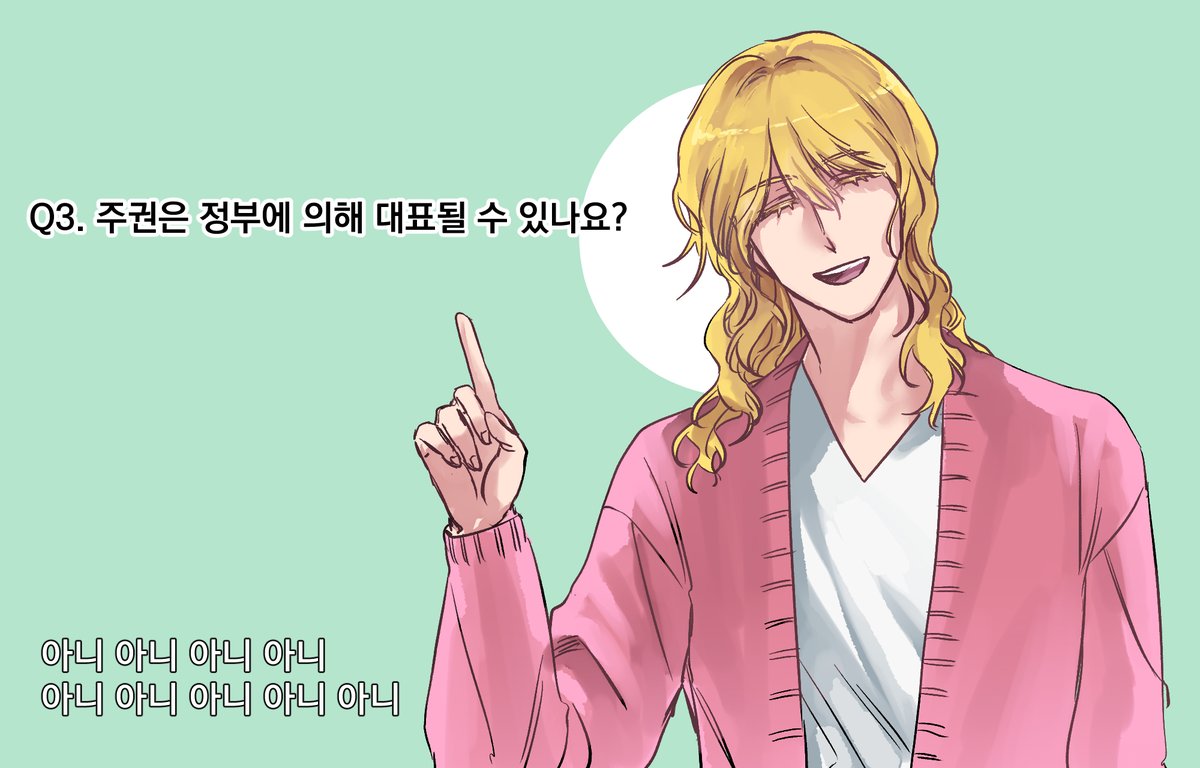 루소 "집합적인 존재인 주권자는 집합적인 존재 자체(그 자신)에 의해서만 대표될 수 있다."