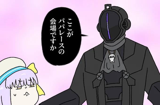 異物混入 