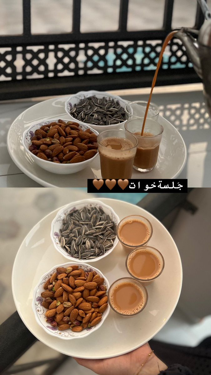مساء الأجواء الجميلة🌷🌷