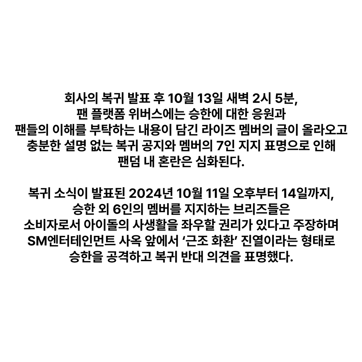 sh_come_to_us's tweet photo. 성명문을 발표합니다.
추가적인  하단의 또다른 게시글을 확인하여 주시기 바랍니다. https://t.co/xUEIY6i7M3