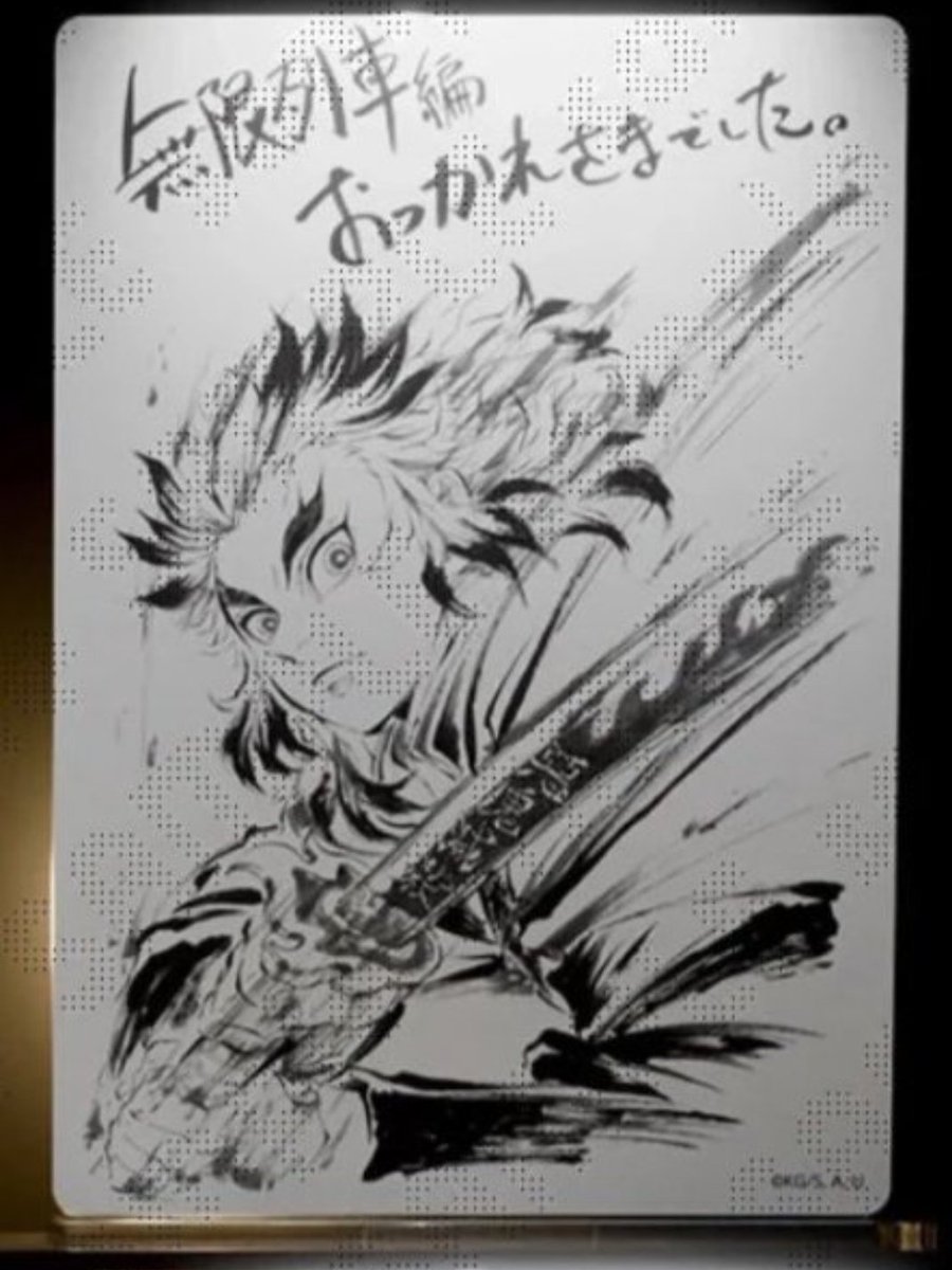 ika_megu's tweet photo. 【EC限定 WEBSHOPくじ】
ufotable「関係者記念本」セレクション「松島晃が描いた寄稿」ランダムアクリルスタンド「鬼滅」「テイルズシリーズ」　アクスタ
買取り
求む
シンフォニア TOS
煉獄杏寿郎

譲る
定価＋送料
纏めてお譲りいただけたら幸いです。
検索からでも気楽にリプください。 https://t.co/OdKdGPLXW7