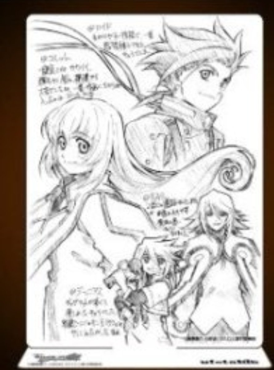 ika_megu's tweet photo. 【EC限定 WEBSHOPくじ】
ufotable「関係者記念本」セレクション「松島晃が描いた寄稿」ランダムアクリルスタンド「鬼滅」「テイルズシリーズ」　アクスタ
買取り
求む
シンフォニア TOS
煉獄杏寿郎

譲る
定価＋送料
纏めてお譲りいただけたら幸いです。
検索からでも気楽にリプください。 https://t.co/OdKdGPLXW7