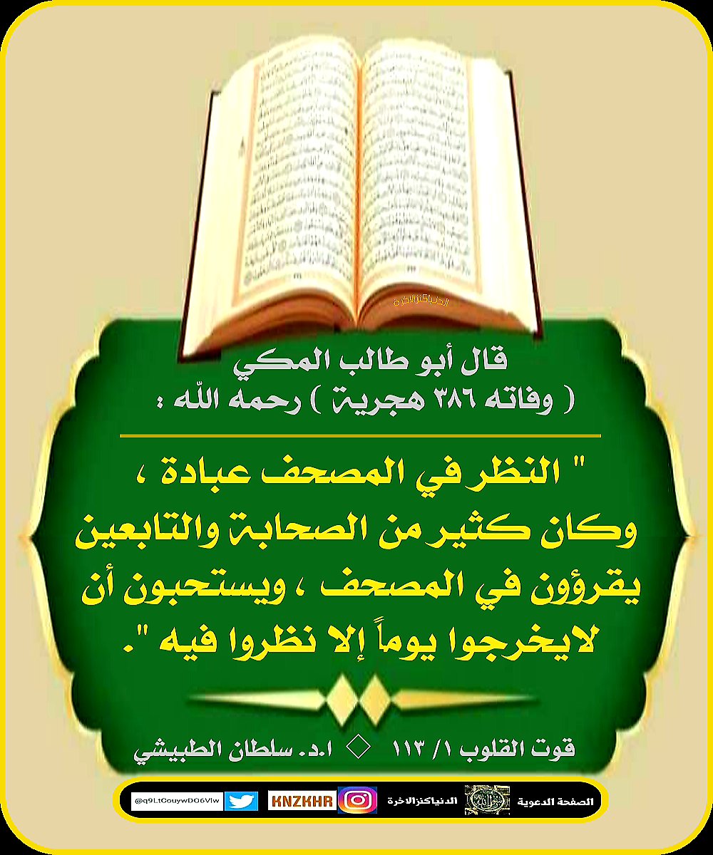 q9LtCouywDO6Vlw's tweet image. 