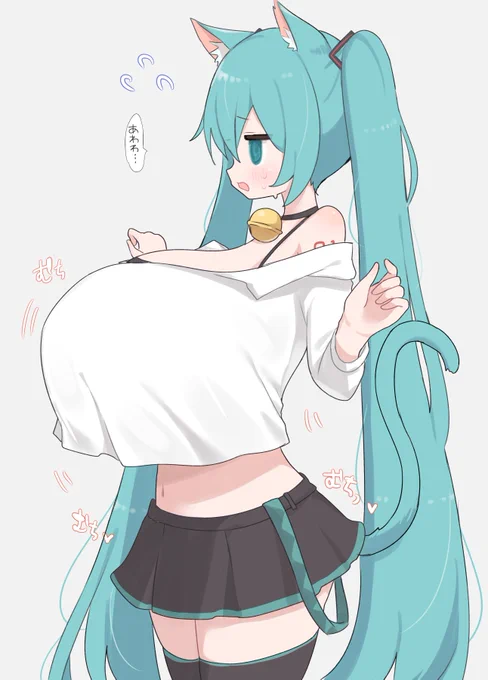 お腹みえちゃうぅ… 