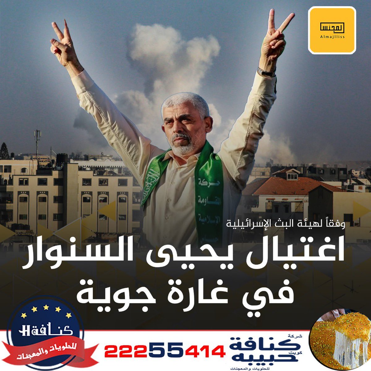 HAMADDDDDDD's tweet photo. نشهد انك اديت الامانه و دافعت عن ارضك و عرضك…خابوا أعداء الامة و اعداء الدين https://t.co/5M92Bg7OqW