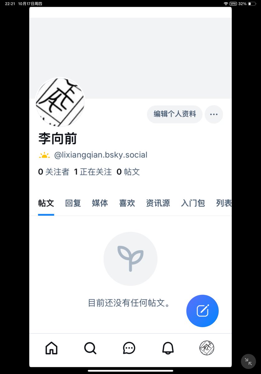 _lixiangqian's tweet image. bluesky