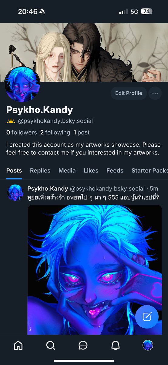 Psykho.Kandy (@PsykhoKandy) / Posts / X