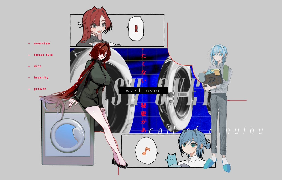 okd_trpg's tweet photo. CoC『 wash over 』
　　　 
🌟シ酉ちゃんと🎵両生還にて終了～～♬♬🥳🥳 https://t.co/5baBvH6oAu