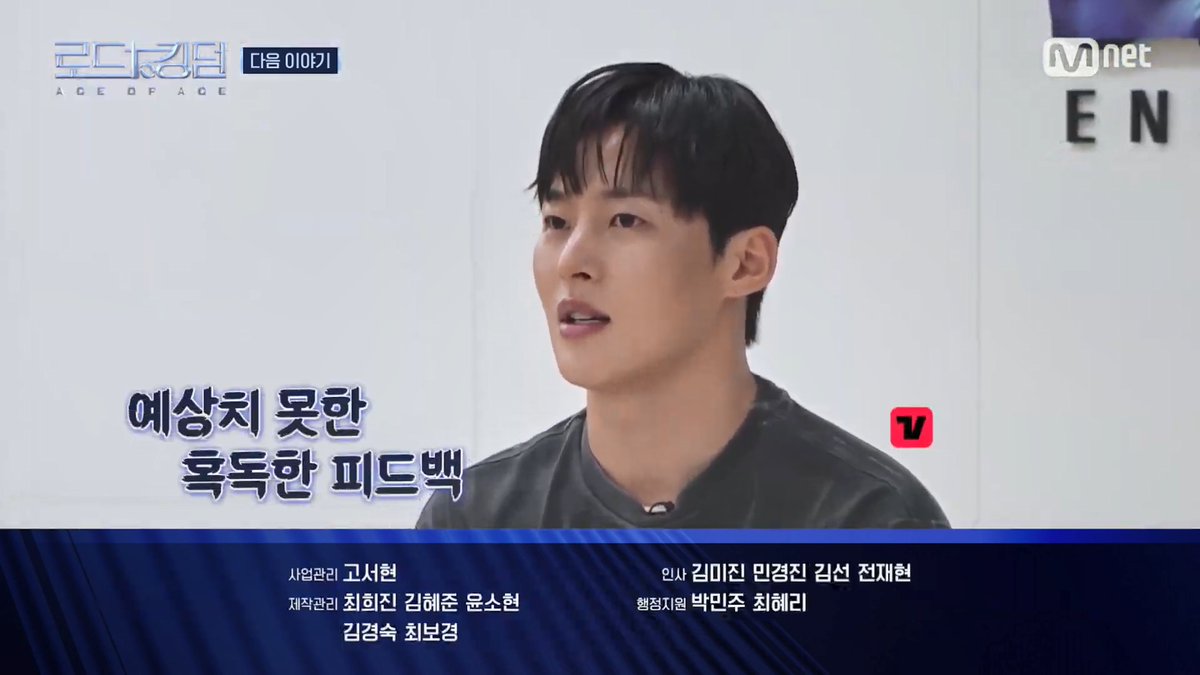 cannoteven's tweet photo. me: alright bye i'm not watching road to kingdom anymore
m๐: not so fast, your favourite villains are coming next week
#V1LLION #1MILLION #ChoiYoungjun #BackKooyoung https://t.co/oGfEOPvBeI