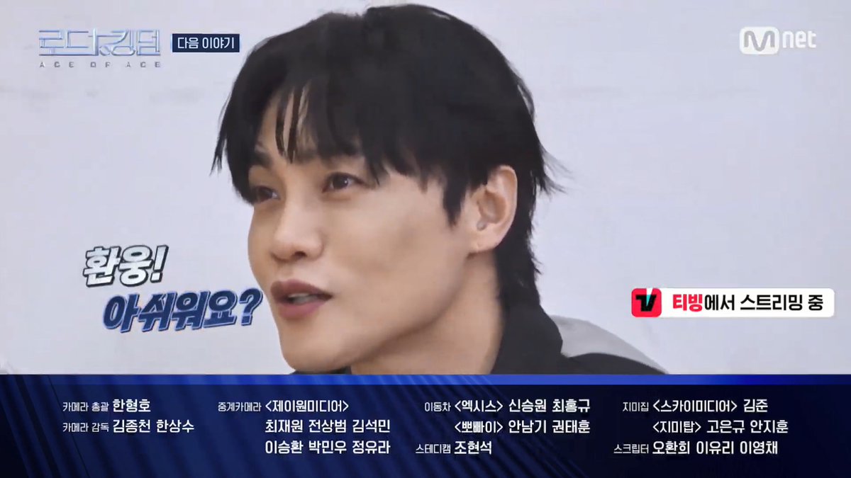 cannoteven's tweet photo. me: alright bye i'm not watching road to kingdom anymore
m๐: not so fast, your favourite villains are coming next week
#V1LLION #1MILLION #ChoiYoungjun #BackKooyoung https://t.co/oGfEOPvBeI