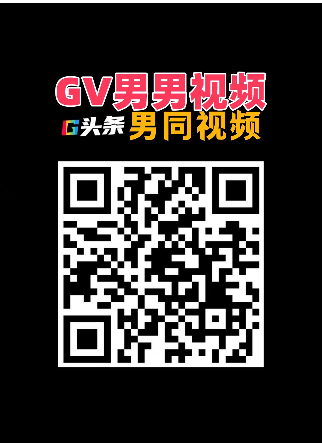 小蓝视频GTV 体育生帅哥gay软件男同直播🇨🇳 on X: 