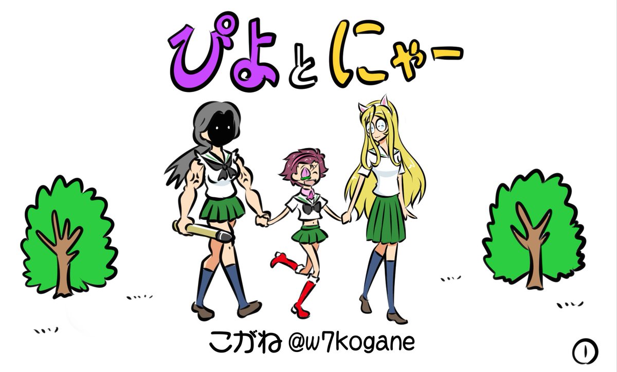 数年前に描いた、アリクイさんぐりとぐらネタです
4ページ漫画風の折り名刺でした 