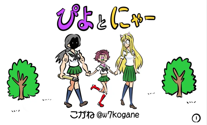 数年前に描いた、アリクイさんぐりとぐらネタです
4ページ漫画風の折り名刺でした 