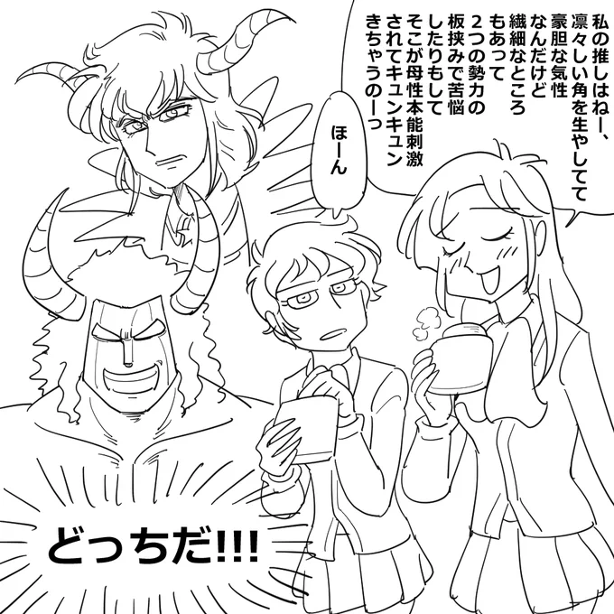 #軽い気持ちで描いたら思った以上に反響があった絵
最近だとこれかな 