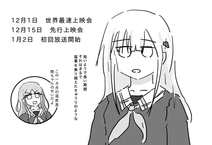 日付 