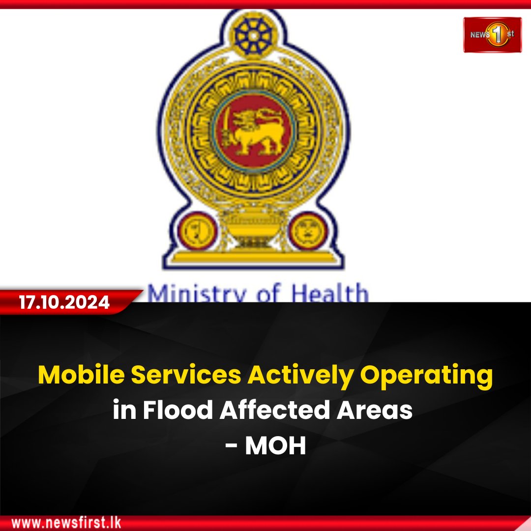 NewsfirstSL's tweet photo. Mobile Services Actively Operating in Flood Affected Areas - MOH

Details: https://t.co/hT0Rrmg2yR

#News1st #NewsFirst #NewsFirstEnglish #lka #SriLanka #colombonews #latestnews #MOH #MobileServices #Operating #FloodAffectedAreas https://t.co/v9Q8ehLni5