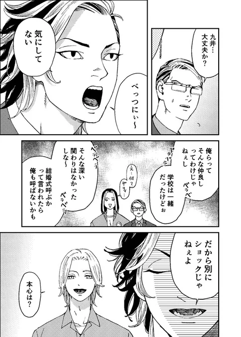 新刊サンプル【10~11/11】
10/27 COMIC CITY SPARK 19
TOKYO罹破維武 24発行予定
東4ホール す04a/ハブハブランチ
A5/全年齢/36頁/500円 
※たいみつですがほぼココです。 