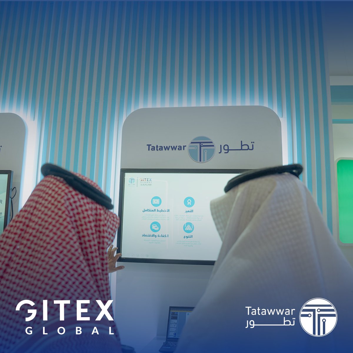 tatawwar's tweet image. We look forward to sharing our innovative solutions with @GITEX_GLOBAL visitors this year🤩🤩.

#GITEXGLOBAL2024 #GPS #TrackingSolutions #Innovation #Business  #SoftwareServices  #tatawwar #GITEX2024