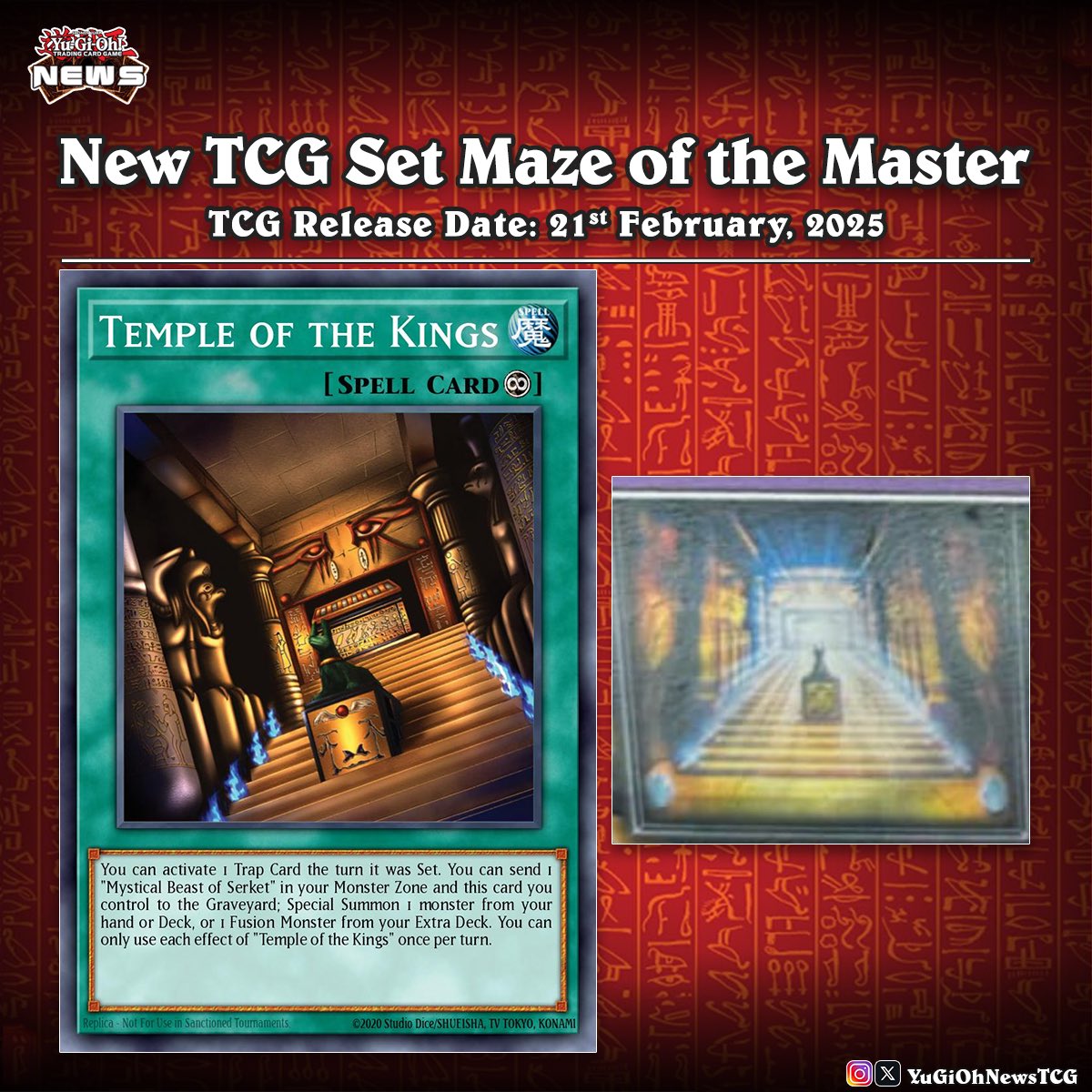 Maze of the Master」の表紙から、以下のカードのリメイクがほぼ確定