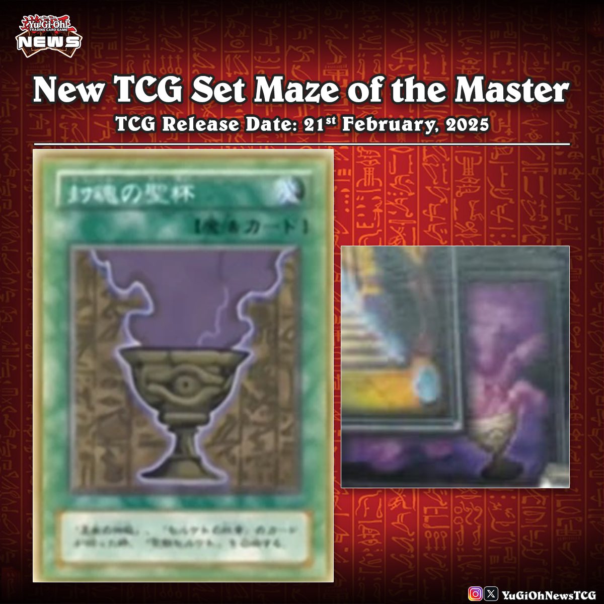 アポビス セルケト 王家の神殿 シク フルコン ワープレ 各3枚セット h2 ② アポビス セルケト 王家の神殿 シク フルコン ワープレ 各3枚セット h2