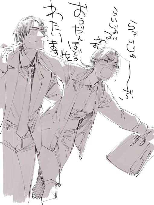 駅前の人 