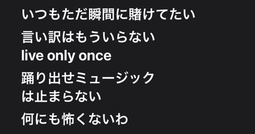 love____lyrics's tweet photo. more than words/羊文学 https://t.co/5IFppmb2ew