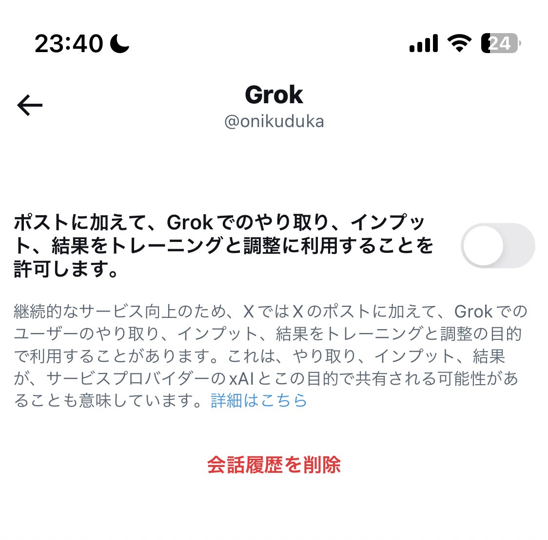 はたけ tweet media